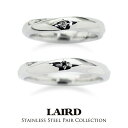LAIRD レアド 天然 ダイヤモンド ツイスト ステンレス ペアリング 7〜21号 金属アレルギーフリー ペア リング 指輪 アクセサリー メンズ レディース...