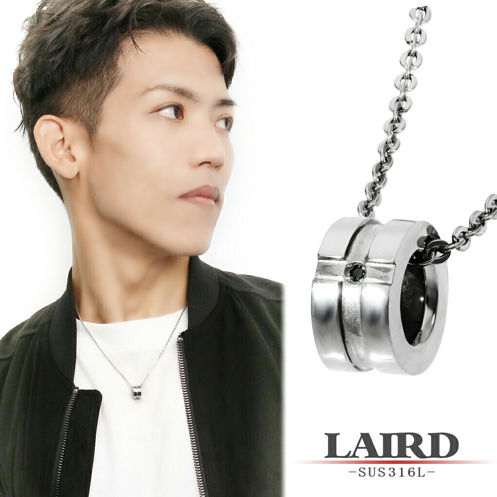 LAIRD レアド 天然 ブラックダイヤモンド リング ステンレス メンズネックレス 金属アレルギーフリー ネックレス ペンダント シンプル アトリエ・オドー サージカルステンレス ステンレスネックレス ギフト 記念日 ブラック ブランド 彼氏 夫 人気