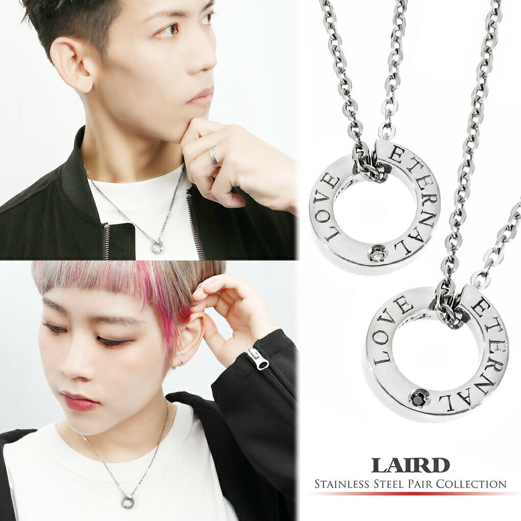LAIRD レアド 天然 ダイヤモンド リング ステンレス ペアネックレス 金属アレルギーフリー ペア ネックレス ペンダント アクセサリー シンプル 輪っか ...