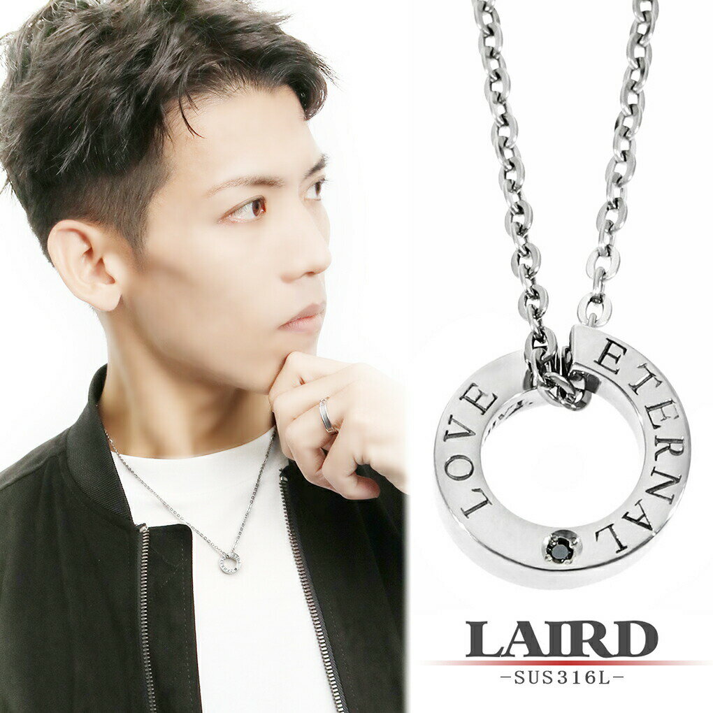 LAIRD レアド 天然 ブラックダイヤモンド リング ステンレス メンズネックレス 金属アレルギーフリー ネックレス ペンダント 男性 ブラック メンズ かっこいい ダイヤモンド フリー ステンレスネックレス LAIRD プレゼント 天然ダイヤモンド