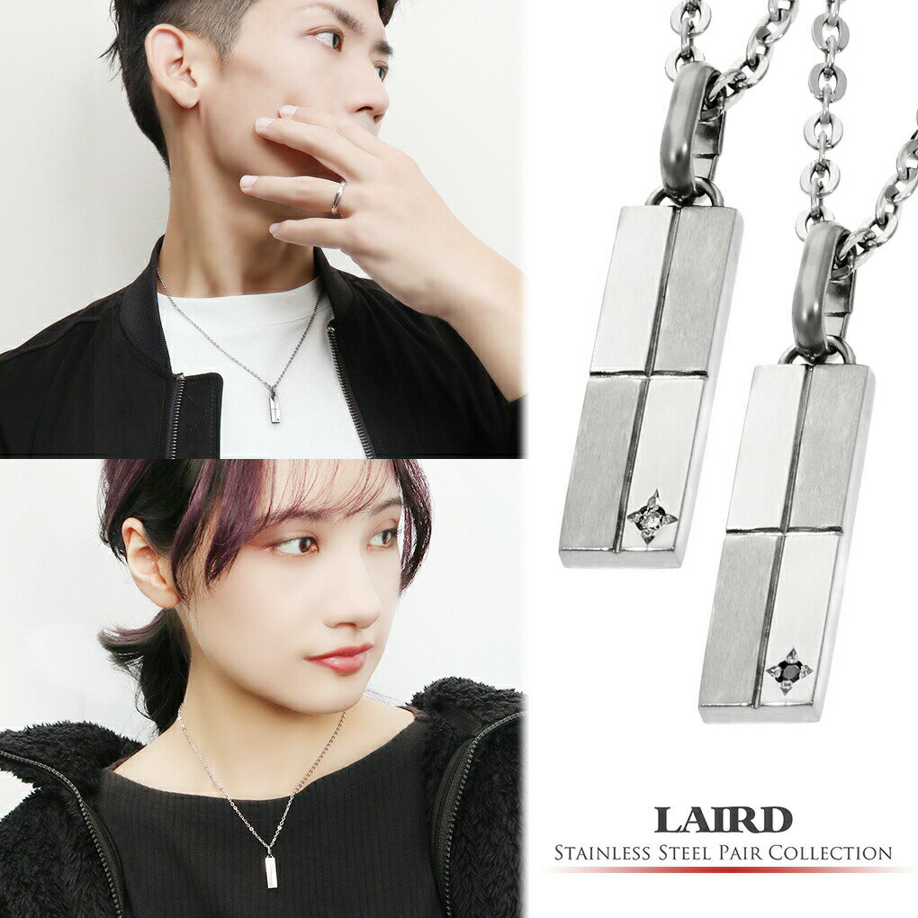 LAIRD レアド 天然 ダイヤモンド プレート ステンレス ペアネックレス 金属アレルギーフリー ペア ネックレス ペンダント アクセサリー シンプル スクエ...