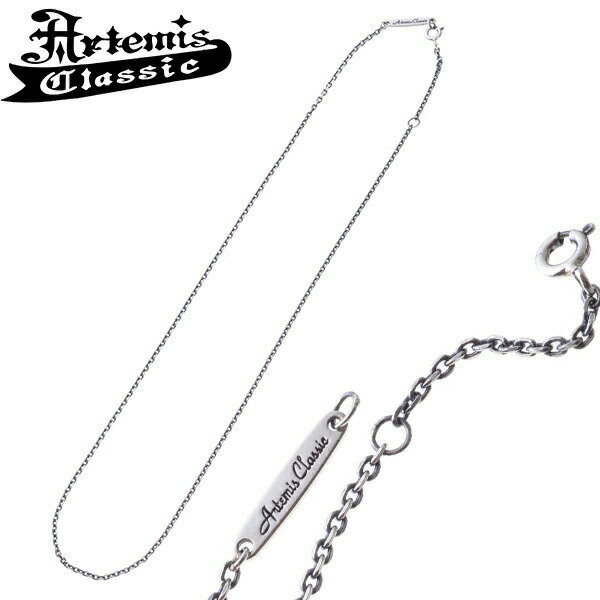 アルテミスクラシック シルバーチェーン ネックレス チェーン 40cm いぶしあずきシルバーチェーン4面カット 幅1.8mm Artemis Classic ネ...