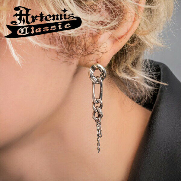 アルテミスクラシック ミックス チェーンピアス 1P 片耳用 シルバー925 ピアス 揺れる シルバーアクセサリー 鎖 ハード シルバー925 Classic スタッドピアス レディース 記念 喜平チェーン ピアス チェーンコマ デザインチェーン メンズ