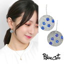 Blue Cat 猫 肉球 足跡 揺れる ピアス 2P 両耳用 フックピアス 猫 シルバー925 大人 Blue レディース ねこ ブルーキャット おすすめ ねこ プレゼント 娘 ネコ 孫 こねこ シルバーアクセサリー 青 綺麗 ブランド 猫好き 大人