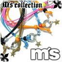 M's collection 3WAY スターチャームコード ブレスレット 星 アンクレット チョーカー メンズ ブレス メンズブレスレット アンクレット チョーカーM's collection エムズコレクション3つの使い方で楽しめる 3WAY仕様のブレスレット シルバー 925 男性用 プレゼント 人気