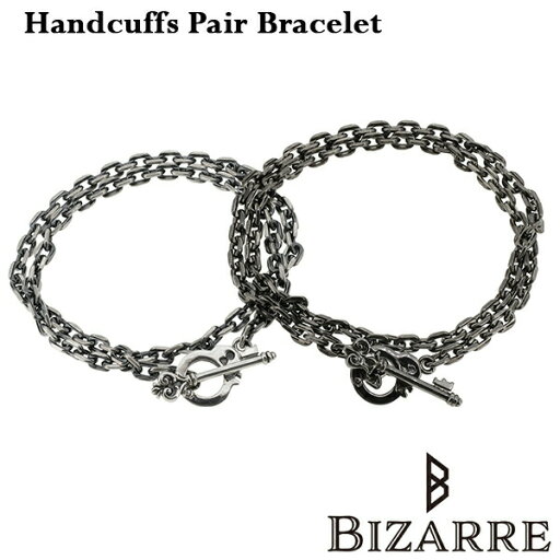 BIZARRE 手錠 シルバーブレスレット ペア ビザール メンズ レディース ブレス ペアブレスレット ブランド シルバーブレス シルバーアクセ ペア メンズ レディース メンズアクセ 原宿発・独創的な世界観で魅了するシルバーブランド 原宿系 きれいめ ビジュアル系 ハード BIZARRE 手錠 シルバーブレスレット ペア ビザール メンズ レディース ブレス ペアブレスレット ブランド シルバーブレス シルバーアクセ ペア メンズ レディース メンズアクセ 原宿発・独創的な世界観で魅了するシルバーブランド 原宿系 きれいめ ビジュアル系 ハード