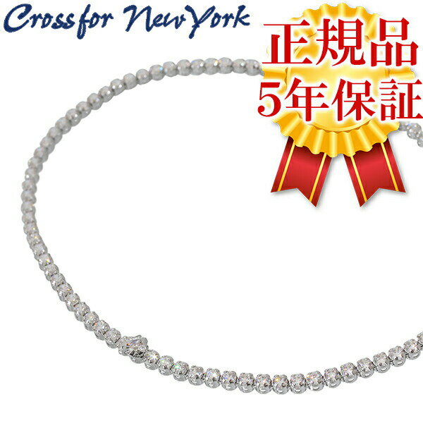 クロスフォーニューヨーク Crossfor NewYork テニス ブレス レディース シルバー ブレスレット Sparkle