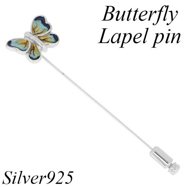 サツルノ 蝶 シルバー ラペルピン 蝶々 ちょうちょ 昆虫 バタフライ ピンブローチ レディース メンズ ラペルピン ピンブローチ タイニーピン シルバー メン...