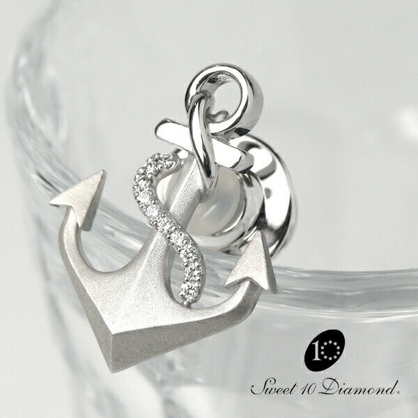 アンカー スイートテンダイヤモンド シルバー ピンブローチ シルバー925 ダイヤモンド 天然ダイヤ スイートテン さりげない シンプル 船 男性 レディース ...