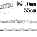 シルバーチェーン ネックレス チェーン アンカーチェーン 幅約4.0mm 55cm シルバー925 銀 マリン 錨鎖 シルバーチェーン ネックレスチェーン チェ...
