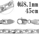 シルバーチェーン ネックレス チェーン あずきチェーン 4面カット 幅約8.1mm 45cm 極太 小豆 シルバーチェーン ネックレスチェーン チェーンネックレ...