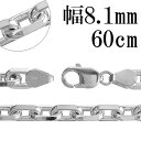 シルバーチェーン ネックレス チェーン あずきチェーン 4面カット 幅約8.1mm 60cm シルバー925 シルバーチェーン ネックレスチェーン チェーンネックレス 鎖 ネックレス チェーン だけ のみ ネックレス用チェーン ペンダント用チェーン シルバーネックレスチェーン