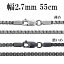 シルバーチェーン ネックレス チェーン いぶしベネチアンチェーン 幅約2.7mm 55cm シルバー925 銀 ハード ベネチアン シルバー925チェーン ベネチアン いぶし加工で黒く仕上げたベネチアンチェーン 人気 シルバーアクセサリー おしゃれ