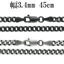 シルバーチェーン ネックレス チェーン 6面カット いぶし喜平チェーン 幅約3.4mm 45cm シルバー925 銀 ハード きへい キヘイ 喜平 シルバー92...