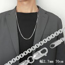 ベネチアンチェーン 幅約2.7mm 70cm シルバー925 シルバーチェーン チェーンネックレス ネックレスチェーン ベネチアン チェーン ロングチェーン ロ...
