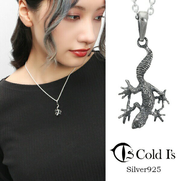 Cold I's レオパードゲッコー ペンダントトップ ネックレス シルバー925 シルバーアクセサリー ヒョウモントカゲモドキ ヤモリ トカゲ ペンダントヘッド ブランド ゲッコー は虫類 妻 Cold 男性 I's ブランド 記念 ネックレス 誕生日