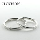 Clover925 シンプル 甲丸 ダイヤモンド ペアリング 7〜23号 リング 指輪 お揃い おそろい 彼氏 天然ダイヤモンド 彼女 リング 天然ダイアモンド シルバー 男性 セット 夫 旦那 お揃い ブランド 彼氏 メンズ プレゼント ダイアモンド(4)