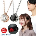 close to me 1粒 CZ シルバー ピンクゴールド ペアネックレス 刻印 刻印無料 カップル 記念日 シルバー925 刻印無料キャンペーン! プリザー...