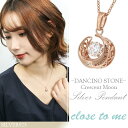 close to me ダンシングストーン クレセントムーン シルバー ピンクゴールド ネックレス シルバーアクセサリー レディース ダイヤモンド アクセサリー■ダンシングストーンとダイヤモンドを留めた三日月モチーフネックレス シルバー925 ブランド(4)