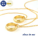 close to me ハワイアンジュエリー ゴールド リング ペアネックレス ペアアクセサリー K23RGP 23金 ペアネックレス ペアアクセサリー おそろ...