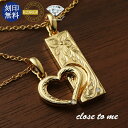 close to me 重なる オープンハート 天然ダイヤモンド ハワイアン ペアネックレス ペアアクセサリー ペアネックレス ペアアクセサリー おそろい お揃...
