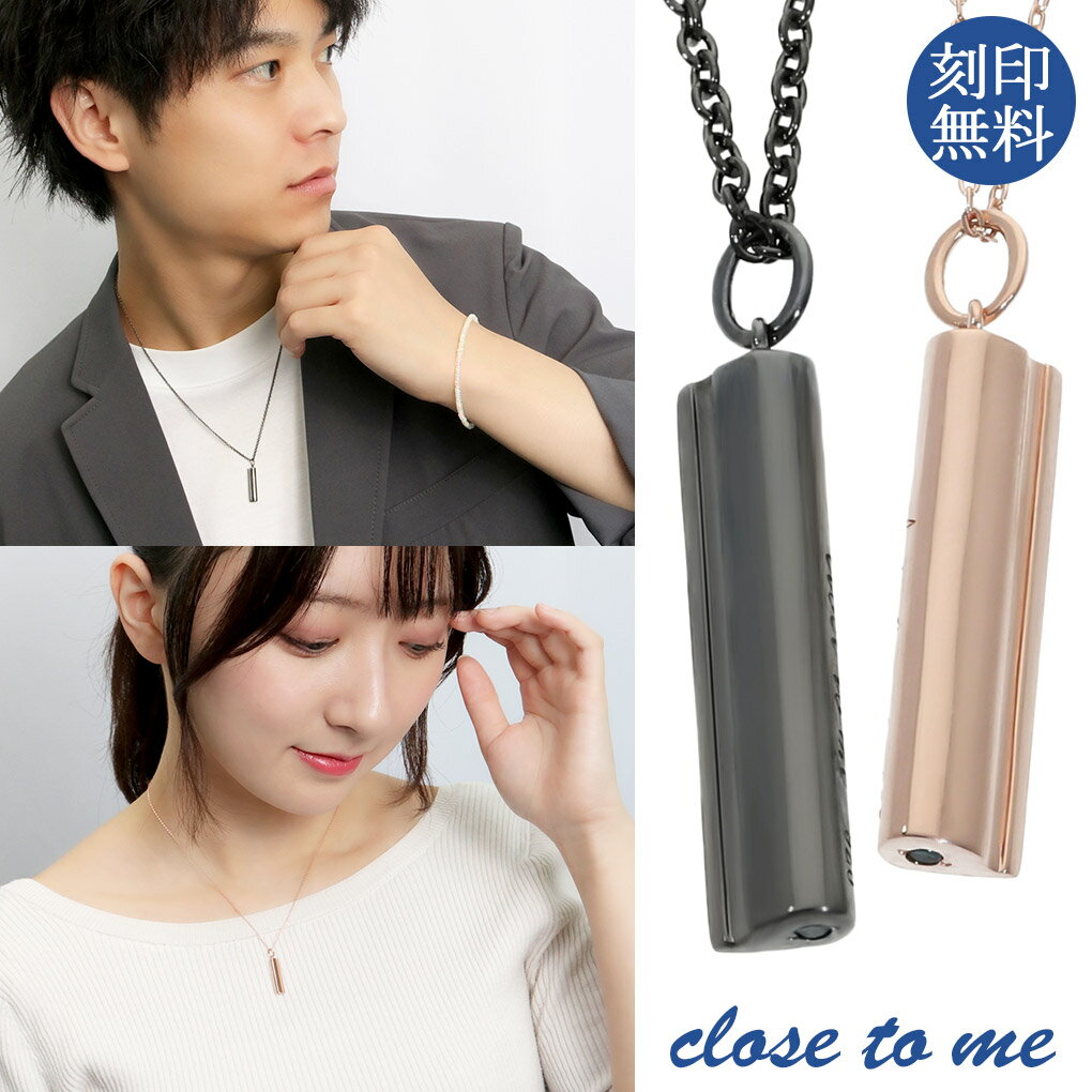 刻印無料 close to me ブルーダイヤモンド オーバル バー シルバー ペアネックレス シンプル to 刻印 ペアアクセサリー おしゃれ ピンクゴールド...
