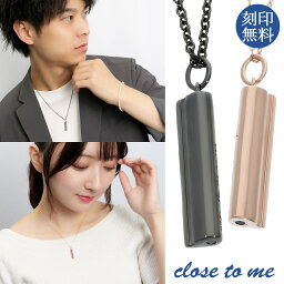 刻印無料 close to me ブルーダイヤモンド オーバル バー シルバー ペアネックレス シンプル to 刻印 ペアアクセサリー おしゃれ ピンクゴールド クローストゥミー ペンダント スティック シンプル ブラック ペアネックレス me 大人