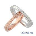 close to me ハワイアン インフィニティ ペアリング 7~13号 15~21号 シルバー925 ピンクゴールド ロジウム ハワイアンジュエリー 指輪 クロス 大人 高見え メンズ レディース ペアアクセサリー 恋人 彼氏 彼女 おそろい お揃い プレゼント 人気 ブランド