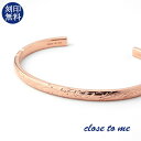 刻印無料 close to me ハワイアンバングル シルバー925 ピンクゴールド ハワイアンジュエリー ブレスレット シルバーバングル シルバーブレスレット...