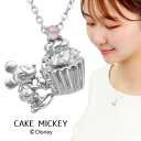 ディズニー ミッキー カップケーキ ネックレス ペンダント レディース...(4)