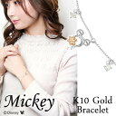 ディズニー ミッキー ダイヤモンド ゴールド ブレスレット ミッキーマウス K10 Disney 公式 ゴールドアクセサリー ゴールドブレスレット ブレス K1...