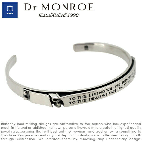 Dr MONROE ドクターモンロー メッセージスカルバングル シルバーバングル メンズバングル バングル Dr MONROE ドクターモンロー シルバーアクセサリー 銀 ミニマルなデザイン・大人の深みとさり気なさが最高に引き立つアクセ シルバー925 シルバーアクセ メンズ ブランド