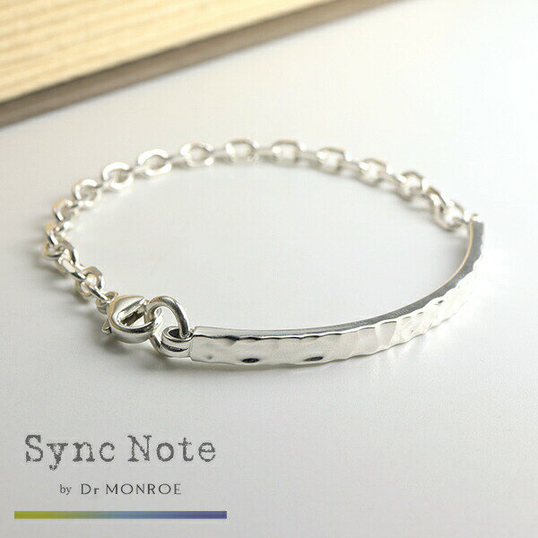 ブレスレット Dr MONROE ドクターモンロー シンクノート 槌目 プレート ブレスレット シルバーブレスレット シルバー925 Dr MONROE ドクターモンロー シンクノート Sync Note by DrMONROE シルバーアクセサリー シルバージュエリー スターリングシルバー シルバーブレスレット