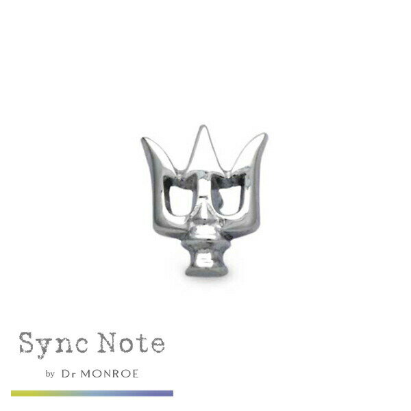 Dr MONROE ドクターモンロー シンクノート トライデントピアス 1P 片耳 トライデント ポセイドン ピアス Sync Note by Dr MONROE シンクノート バイ ドクターモンロー 身につけた人やその周囲の変化にシンクロしてその時々の 今を感じるアクセサリー シルバーピアス