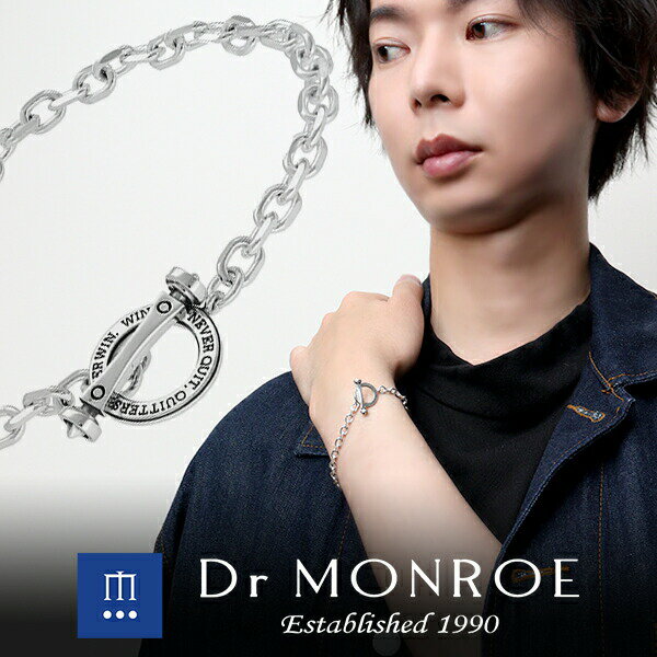 ブレスレット Dr MONROE ドクターモンロー チェーン ブレスレット 英字 メッセージ シルバーブレスレット Dr MONROE ドクターモンロー シルバーアクセサリー シルバージュエリー スターリングシルバー シルバーブレスレット メンズブレスレット ユニセックス バングル ブレスレット