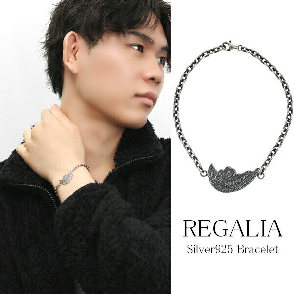 REGALIA グアダルーペ メダイ ブレスレット シルバー925 銀 シルバーブレスレット アンティーク クラシ..