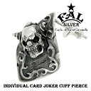F.A.L インディビジュアルカード ジョーカーカフピアス シルバーピアス 1P 片耳用 耳飾り シルバー925 エフエーエル Fuck Around Lewi...