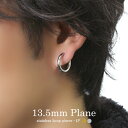 選べる2カラー 2.5mm幅 17.0mm プレーン ピアス 1P 片耳用 ステンレス リングピアス フープピアス 重ね付け 引っ掛からない 金属アレルギー フ...