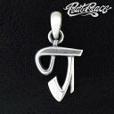 RAT RACE ラットレース R.A.W アッパーケーストップ T タイプ1 イニシャル ペンダントトップ チェーンなし シルバーアクセサリー シルバーアクセ...