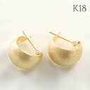 K18 ゴールド スターダスト 甲丸 13mm フープピアス 2P 両耳用 18金 18k ピアス 地金 妻 記念日 さりげない お祝い 誕生日 上品 お呼ばれ...