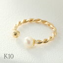 シンプル さりげない パール ゴールド ロープ イヤーカフ 1P 片耳用 K10ゴールド 10金 真珠 女性 上品 華奢 ノンホールピアス 娘 K10 パール 彼女 淡水パール 大人かわいい ロープ おすすめ 大人可愛い レディース レディース 綺麗 妻(4)