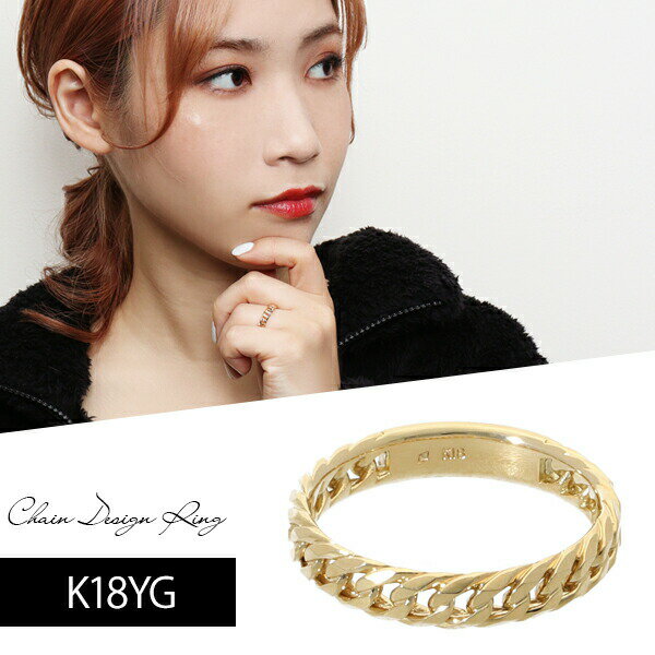 チェーンデザイン K18 イエローゴールドリング 5号〜21号 指輪 リング 喜平 チェーン チェーンリング 18金 喜平 ギフト 縄 細め おしゃれ プレゼント K18 ゴールドリング ゴールド ユニセックス 縄 レディースリング きへい リバーシブル