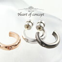 HEART OF CONCEPT 選べる3カラー ハーフフープ ダイヤモンド ペアピアス 1P 片耳用 ペアアクセサリー セット ピアス プレゼント シルバー925 セット メンズ シルバー ペアピアス K10 K10ポスト おそろい シンプル ブランド