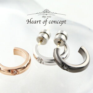 HEART OF CONCEPT 選べる3カラー ハーフフープ ダイヤモンド ペアピアス 1P 片耳用 ペアアクセサリー セット ピアス プレゼント シルバー925 セット メンズ シルバー ペアピアス K10 K10ポスト おそろい シンプル ブランド