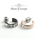 HEART OF CONCEPT ツートンカラー メッセージ ペアピアス 1P 片耳用 ピアス ハーフフープピアス おそろい ピアス プレゼント ペア きれいめ...