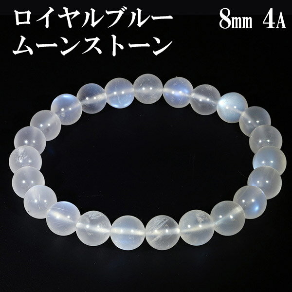 ֥롼ࡼ󥹥ȡ 4A 졼 ֥쥹å 8mm 17cm ǥM   6 ŷХ꡼ ŷХ֥쥹å ѥ...