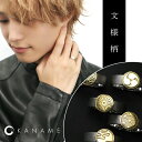 KANAME 選べる5種類 文様 柄 リング 指輪 9~25号 シルバー925 プラチナ 18金 大人 ブランド 武将 彼氏 上品 紋 丸窓 女性 和模様 彼女 シルバーアクセサリー KANAME 和柄 指輪 K18コーティング 文様 家紋 妻 伝統工芸