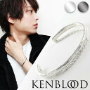 KENBLOOD ブレスレット メンズ KENBLOOD ケンブラッド 選べる2カラー 槌目 チェーン 2連 バングル メンズ シルバー925 メンズブレスレット シルバーブレスレット シルバーバングル バングル ブランド ブレスレット ブラック 男 プレゼント シルバー ナチュラル 男性