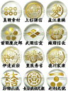 戦国武将 家紋 印 金 手彫り水晶 12mm 天然石 ビーズ 丸玉 2玉売り 粒売り パワーストーン バラ売り 水晶 天然石 ビーズ 粒売り パワーストーン バ...
