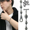 Mad Graffiti アットジエンド S ブレスレット シルバーアクセサリー シルバー925 スカル ドクロ 髑髏 ゴシック チェーン 頭蓋骨 シルバー925 骸骨 プレゼント 彼氏 マッドグラフィティ ガイコツ 男性 ブランド 旦那 メンズ 息子